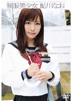 制服美少女
