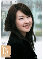 ＣＥＬＥＢ　ＣＬＵＢ　Ｖｏｌ．１５