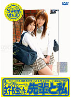 女子校生れず　先輩と私　７８