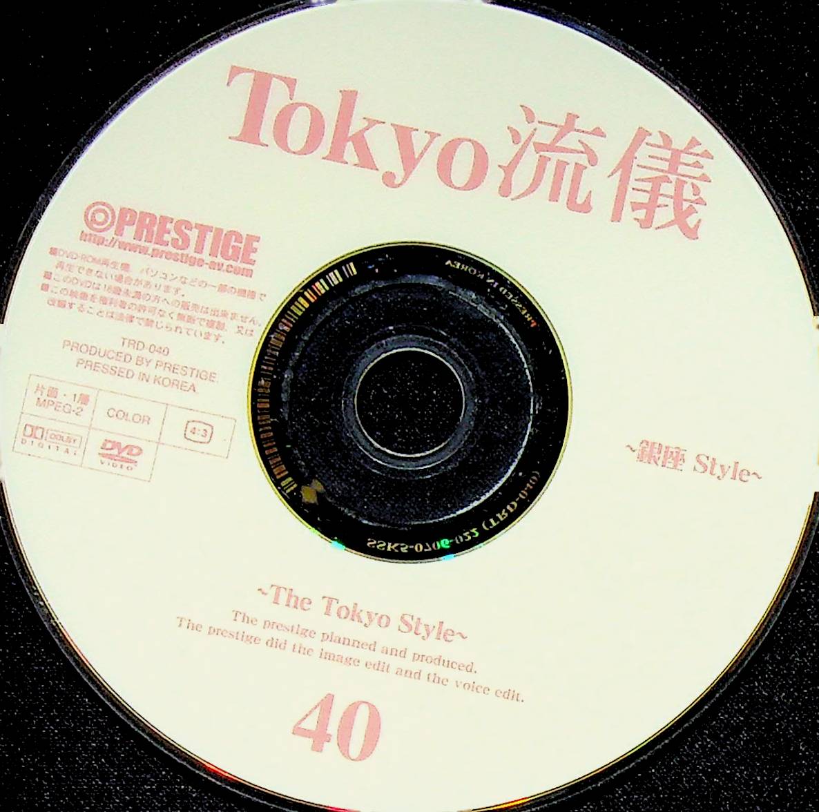 Ｔｏｋｙｏ流儀　４０