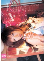 ｋａｗａｉｉ＊　ｋａｗａｉｉ　ｃｏｌｌｅｃｔｉｏｎ　０３