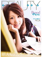 Ｂｒａｎｄ　Ｎｅｗ　Ｇｉｒｌ　ＲＩＣＡ