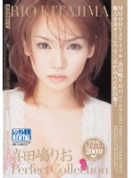 喜田嶋りお　Ｐｅｒｆｅｃｔ　Ｃｏｌｌｅｃｔｉｏｎ