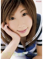 全国女子校生ファイル　〜危険な扉〜