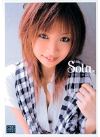 Ｓｏｌａ　今、渋谷で一番エロい女