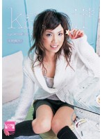 ｋａｗａｉｉ＊　ｙｕｎａ★０４　澤井由奈