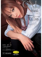 ギャル女子校生　長谷川リオ