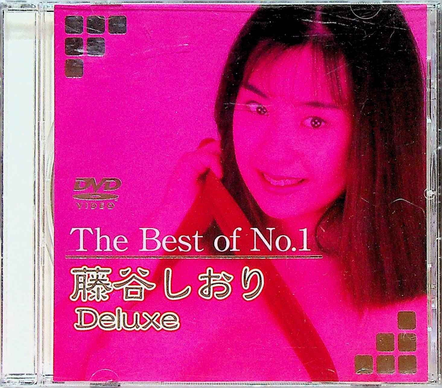 Ｔｈｅ　Ｂｅｓｔ　ｏｆ　Ｎｏ．１　藤谷しおり…