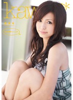 ＬＯＶＥ◆ドッピュン！！　森美咲