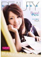 Ｂｒａｎｄ　Ｎｅｗ　Ｇｉｒｌ　ＲＩＣＡ