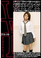 ￥援交少女　ユリちゃん（１●才）