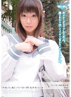 何色にも染まっていない清き美少女　Ｖｏｌ．４　みほ