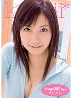 新人！ｋａｗａｉｉ＊専属デビュ→　スタア発掘☆ものすごい美少女♪　横山美雪