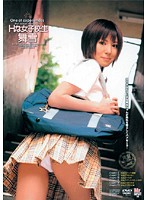 Ｈな女子校生　舞雪