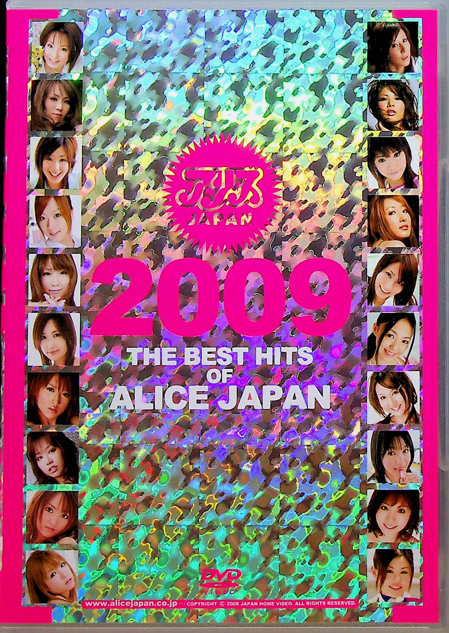 アリス　ＪＡＰＡＮ　２００９