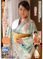美しい女ベスト