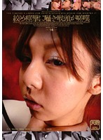 絞め痙攣に囁き喉頭が嗟嘆