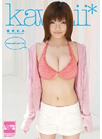 ｋａｗａｉｉ＊　ｋａｗａｉｉ　ｇｉｒｌ　１９　橘ゆめみ