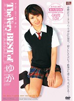 Ｔｈｅ　Ｖｅｒｙ　ＢＥＳＴ　ｏｆ　ゆか