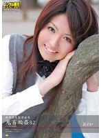 女子校生監禁凌●　鬼畜輪●８２