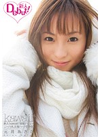新人！ｋａｗａｉｉ＊専属デビュ→　ニーハオ、上海ハーフ美少女！　元井あきな