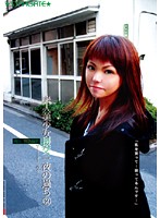 流出　匿名撮影　素人美少女援交一夜の過ち　２