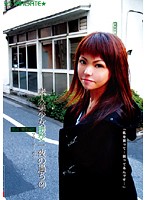 流出　匿名撮影　素人美少女援交一夜の過ち　２