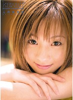 あきなの１４４００秒あげる　元井あきな