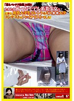 「逆さパンチラ盗撮」の罠にたまたま嵌ったモデル系美少女の正体は、現役大学生タレント＆ミ･･･