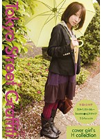 Ｔｏｋｙｏ　Ｓｔｒｅｅｔ　Ｇｒａｆｆｉｔｉ　０７