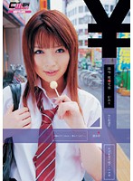 接吻・援●交際　愛川香織