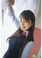 Ｃｈｏｒｒｉｓｓ（チョリーッス）！！　０６