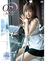 Ｏｓａｋａ　Ｉｎ　梅田　女子大生　まお・２０歳