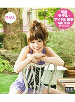 ＣＵＴＥ　戸田アイラ　（ブルーレイディスク）
