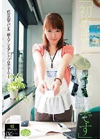 ハナザカリＯＬシリーズ　３　代官山アパレル　新人アシスタントプロデューサー