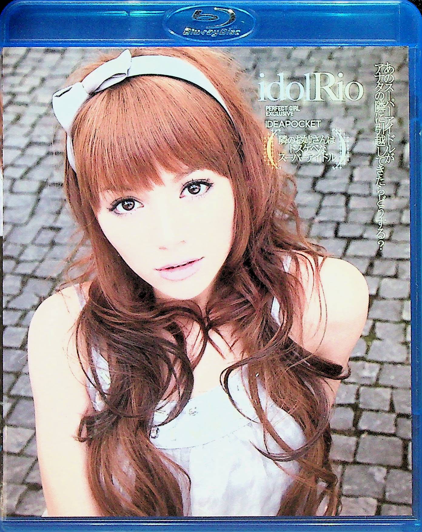 隣のお姉さんはドスケベなスーパーア…