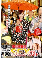 通行人まで１０