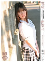 援交　転校生　桜木ハル