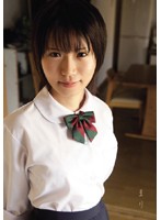 まり