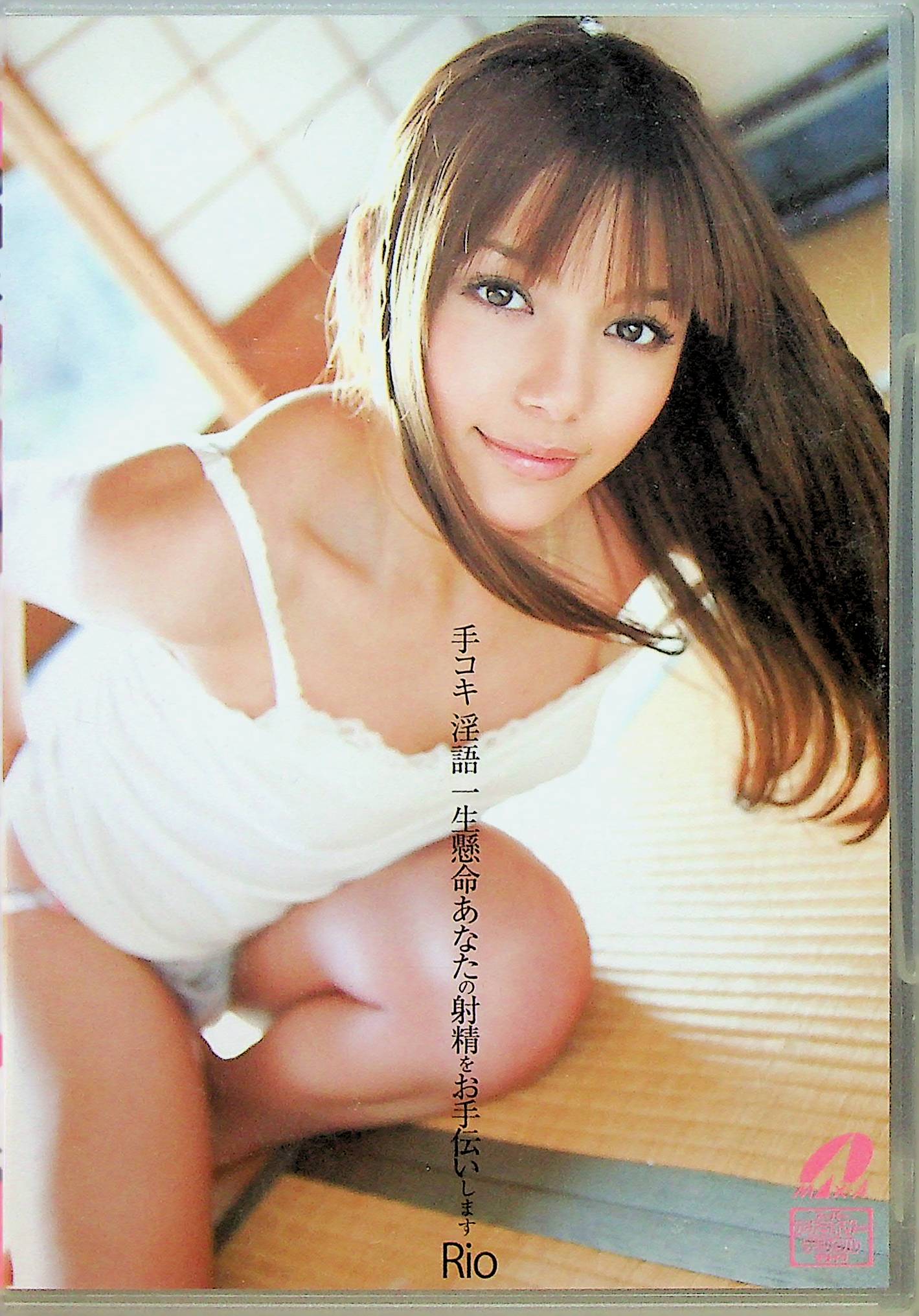 手コキ淫語一生懸命あなたの射精…