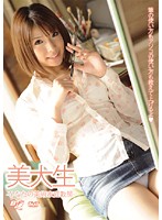 美大生　ひなたの美術家庭教師