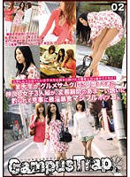 ＣＡＭＰＵＳ　ＴＲＡＰ　０２