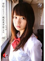 学校では見せない桃尻美少女の本性　なつみ