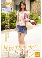 女子キャンナウ　０１