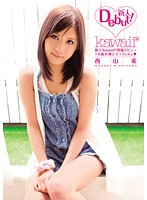 新人！ｋａｗａｉｉ＊専属デビュ→１８歳の裸とセックｃｈｕ　西山希