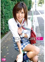 ＴＯＫＹＯ　ＳＣＨＯＯＬ　ＧＩＲＬ　０９