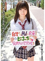 地元で有名な女子校生に中出し　１６