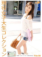 女子キャンナウ　０９