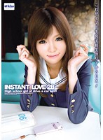 ＩＮＳＴＡＮＴ　ＬＯＶＥ　２８