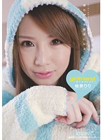 ｇｉｒｌｆｒｉｅｎｄ　柚奈りり